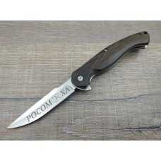 Нож Pirat Росомаха сталь 65х13 S145